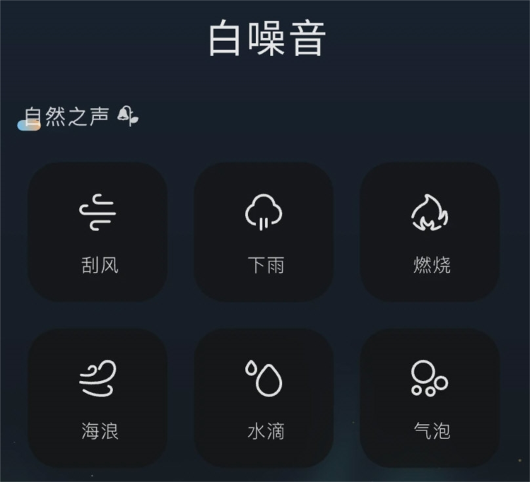 亿听fm