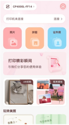 汉印美照