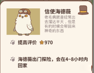 动物餐厅图片30