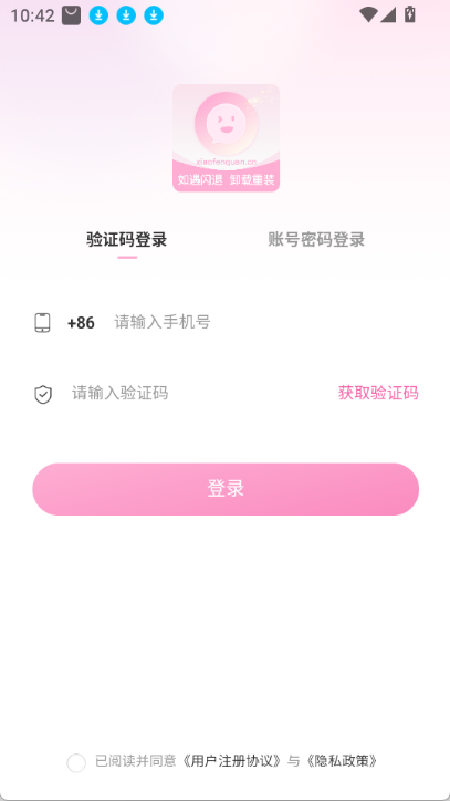 小粉世界