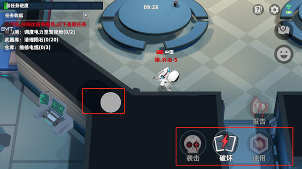 太空杀网易版