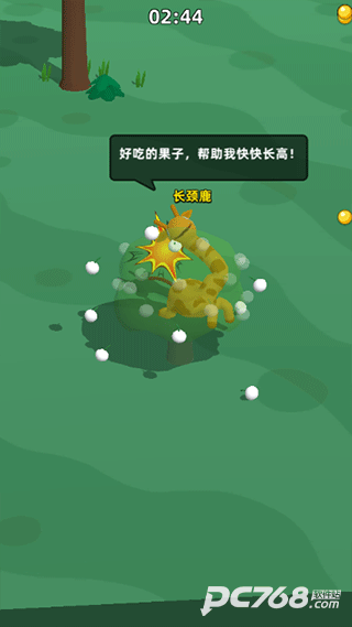 长颈鹿是这样打架的