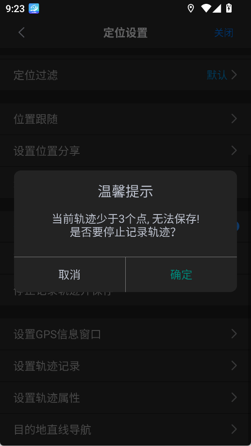 使用说明4