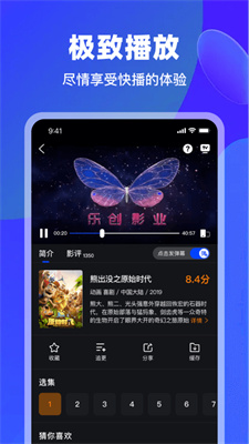 犀牛视频最新版