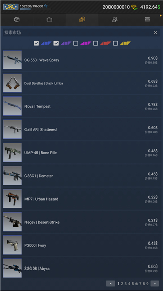 CSGO开箱模拟器2最新版