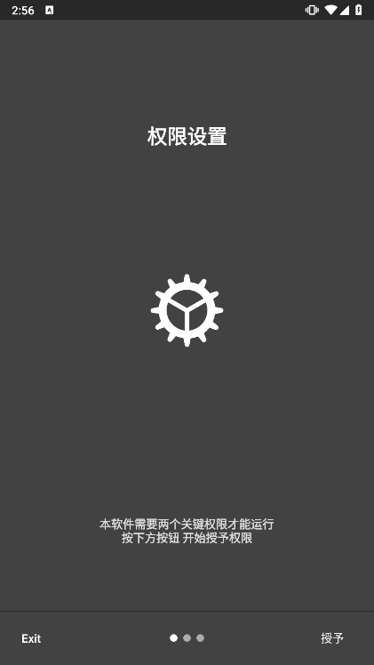 应用截图3