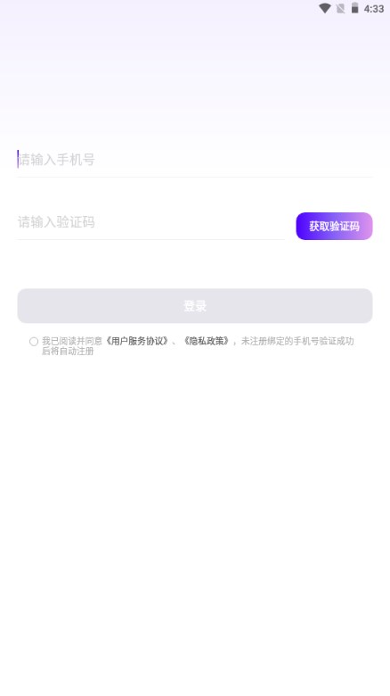 章鱼云手机app官方正版 v1.2.23 安卓版app