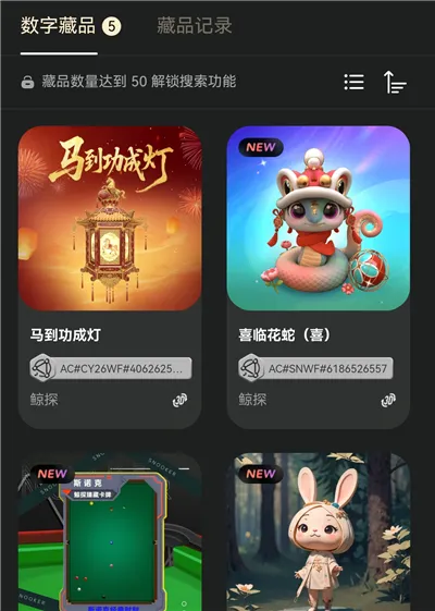 鲸探最新版本2026