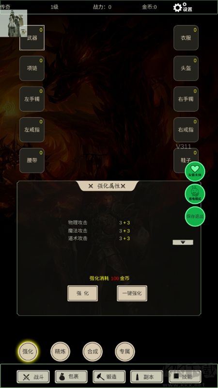 无尽暗域