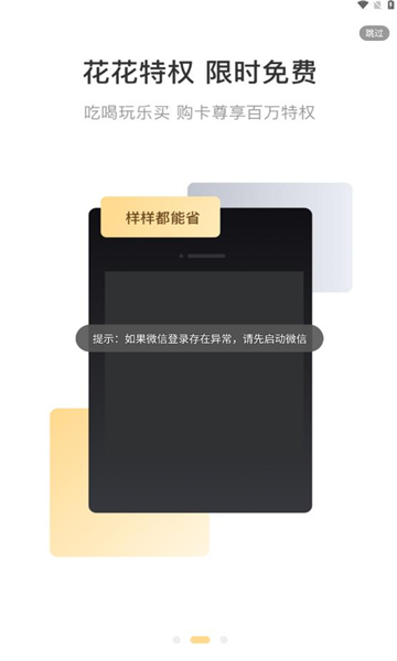 优信购物 v5.2.26安卓版下载