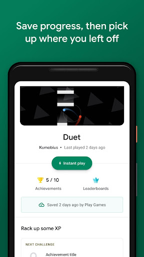 Google Play游戏