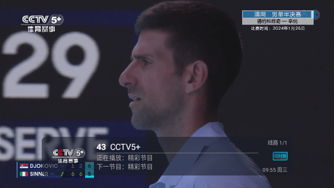 玫瑰传媒2024最新版