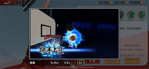 灌篮高手九游渠道服