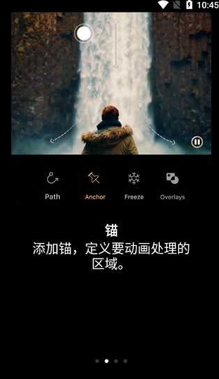 小狐狸软件专业版最新版