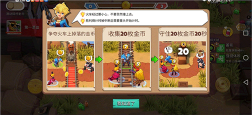 西部战记2