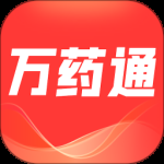 万药通 v7.9.6