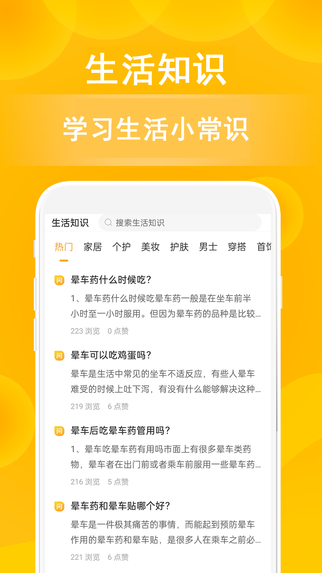 С¹appv2.7.4