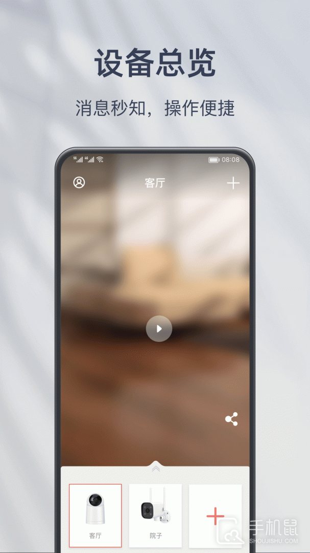 小豚当家 v3.22.6193