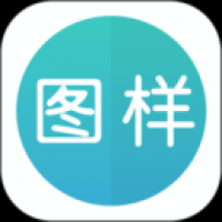 图样单词app免费