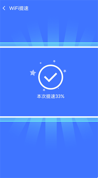 wifi万用表最新版下载