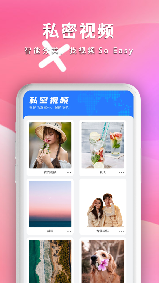全能影音播放器 v2.4