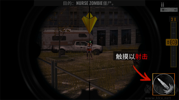 僵尸狙击手(Sniper Zombies)