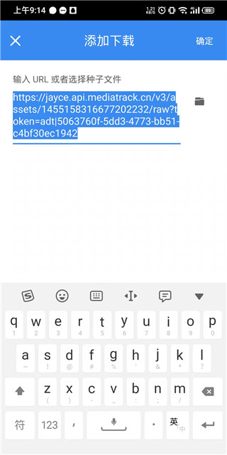 fdm下载器安卓版 v6.29.1.6392