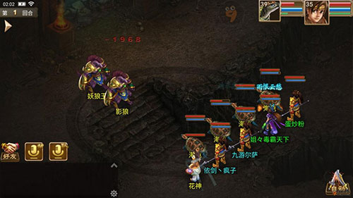 问道13