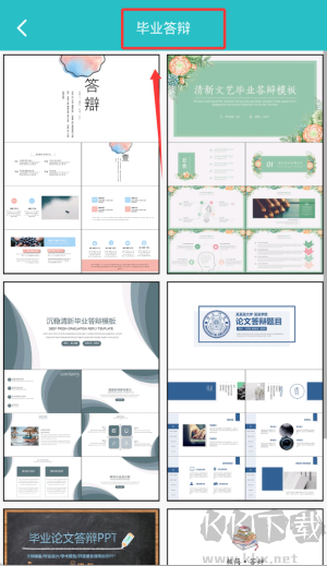 ֻPPT