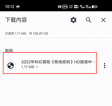 谷歌浏览器国际版app