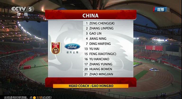 小薇直播下载到电视截图