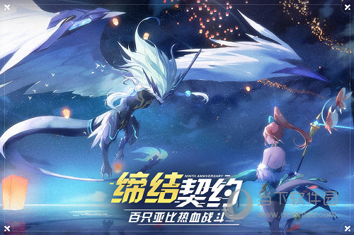 奥拉星百度版游戏下载