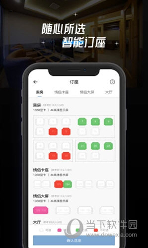 网鱼APP