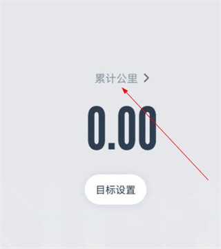 闪动校园5