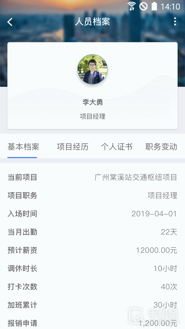 昇云 v7.12.0