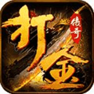打金传奇 2.8.1