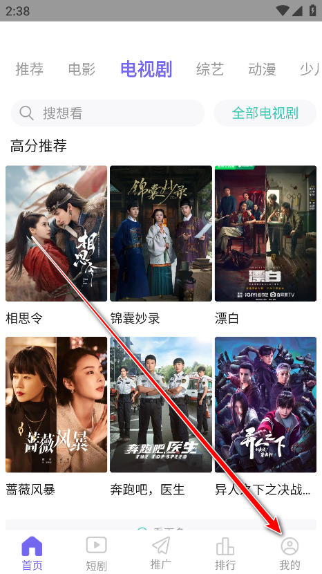五号动漫官方版app