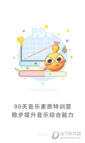 符宝音基