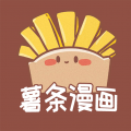 薯条漫画app正式版v1.1.6