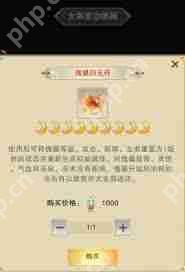 想不想修真巫器有啥用-想不想修真巫器作用是什么