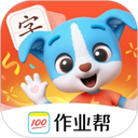 帮帮识字 V3.39.0