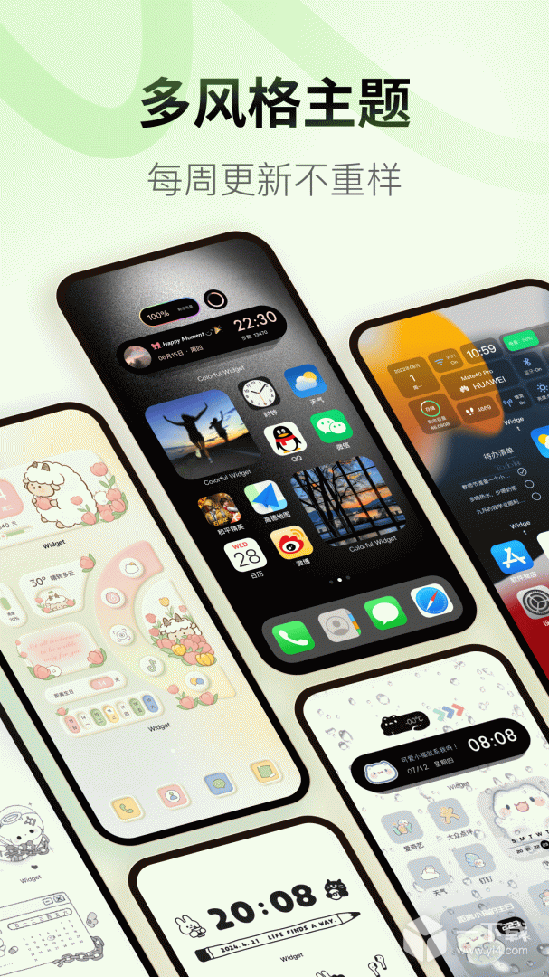 Colorful Widget v8.7.5m最新版下载