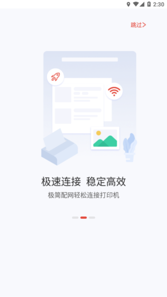 晨光打印3