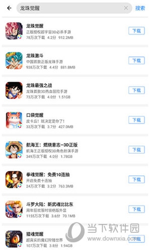 应用宝2023年最新版