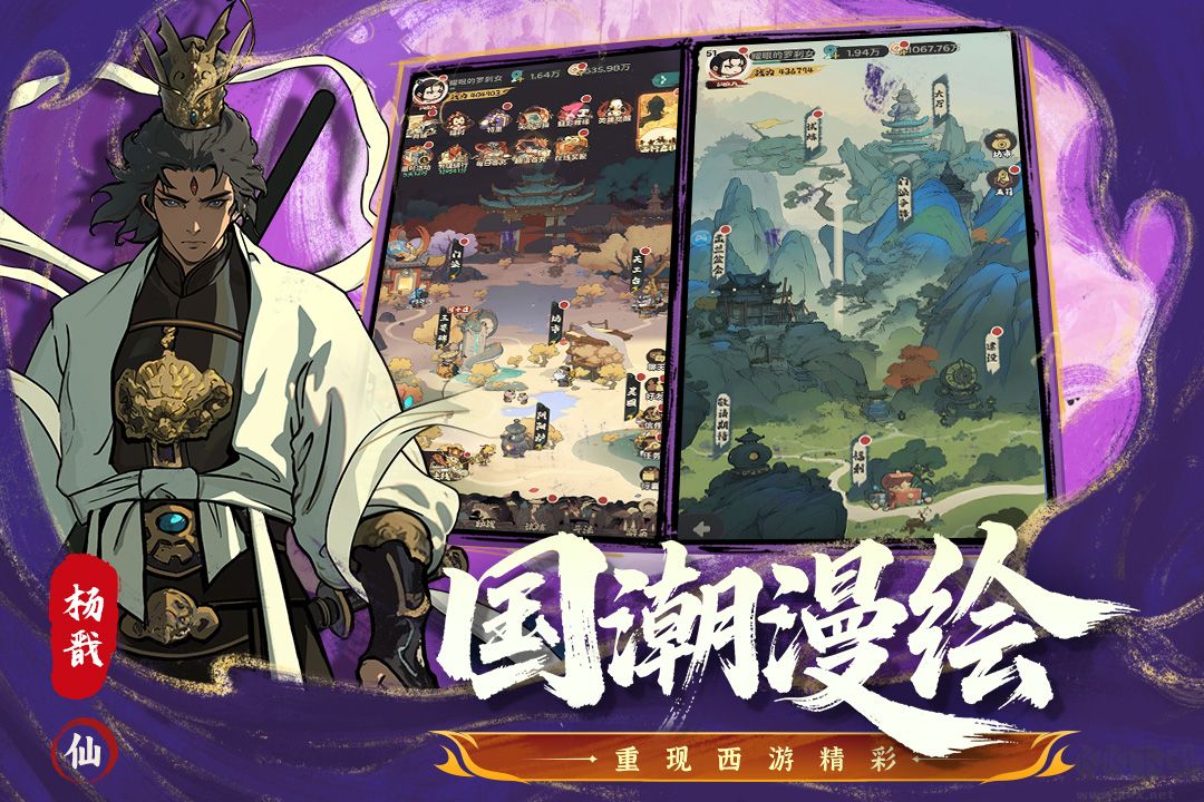 守愿者中文版v1.1.1安卓版 