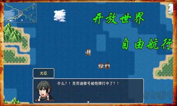 阿比斯的宝藏免费版 v5.1.0安卓版 