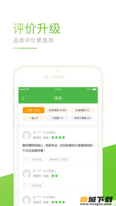 预览图3