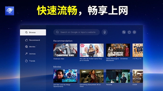 browsehere v7.95.030