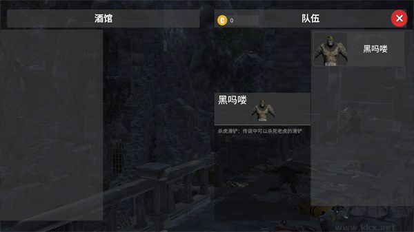 凡尔赛法环手游最新版 v1.90.1安卓版 