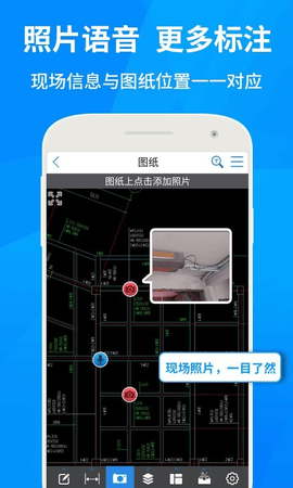 CAD快速看图 v6.0.1安卓版下载